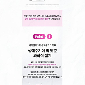 센트룸 원데이팩 우먼 2030 면역력영양제 여자친구선물 멀티 여성종합비타민 추천