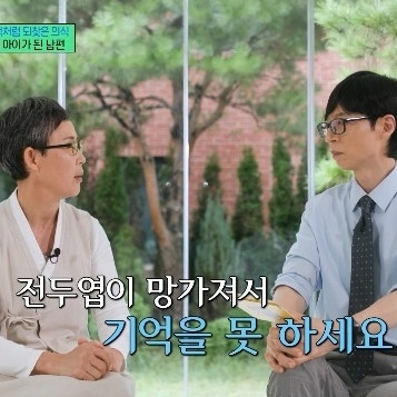 "5분 전 통화했는데 사망 상태라니"… 기적의 이야기 권순미 남편 심정지 구사일생