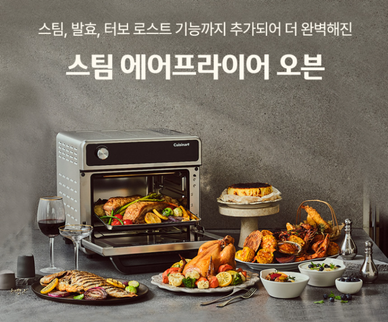 에어프라이어 고민