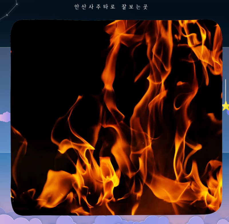 지옥에서 탈출하는 꿈 길몽 흉몽 구별법과 대역전 의미