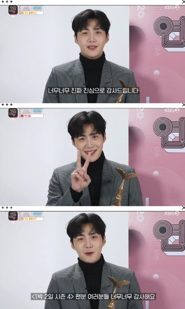 김선호 "스스로 한계 두지 않겠다"…'이사통'부터 '봉주르빵집'까지 쉼 없는 도전