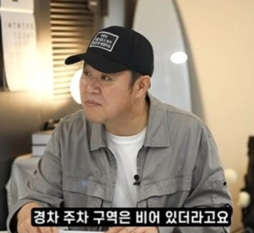 "화가 확 올라오더라" 김구라 주차 불평… 그런데 누리꾼 반응은 싸늘했다