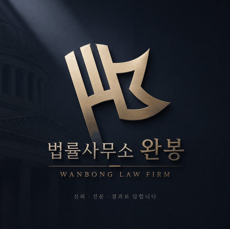 이광수 대표 사기 사칭 의심 투자 제안을 받았다면 상대 정보부터 확인할 사항