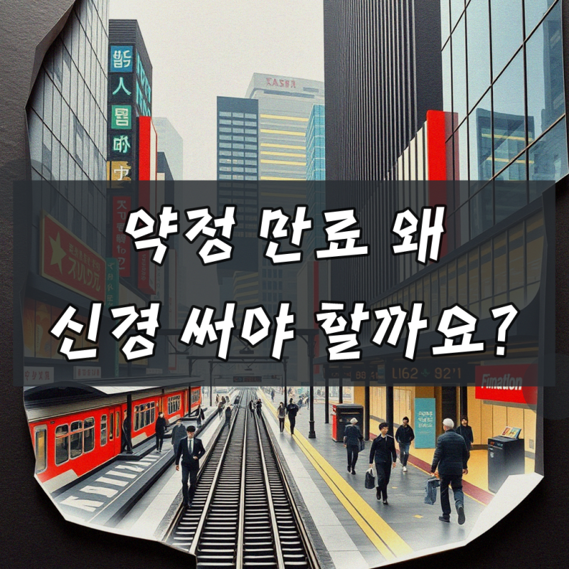 KT 인터넷 TV 3년 약정 만료되었습니다 기초를 쌓아가는