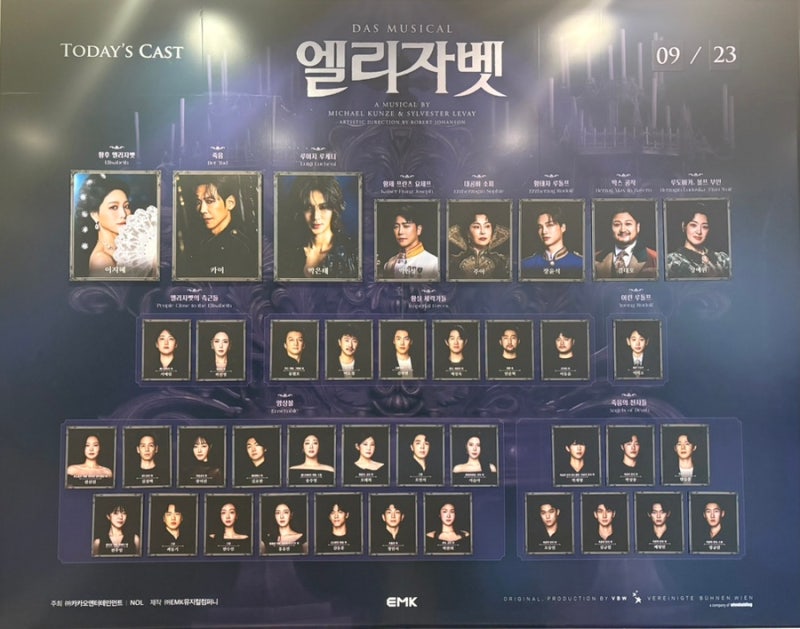 [뮤지컬] 엘리자벳 | 이지혜 카이 박은태 박민성 주아 장윤석 김대호 장예원 | 블루스퀘어우....
