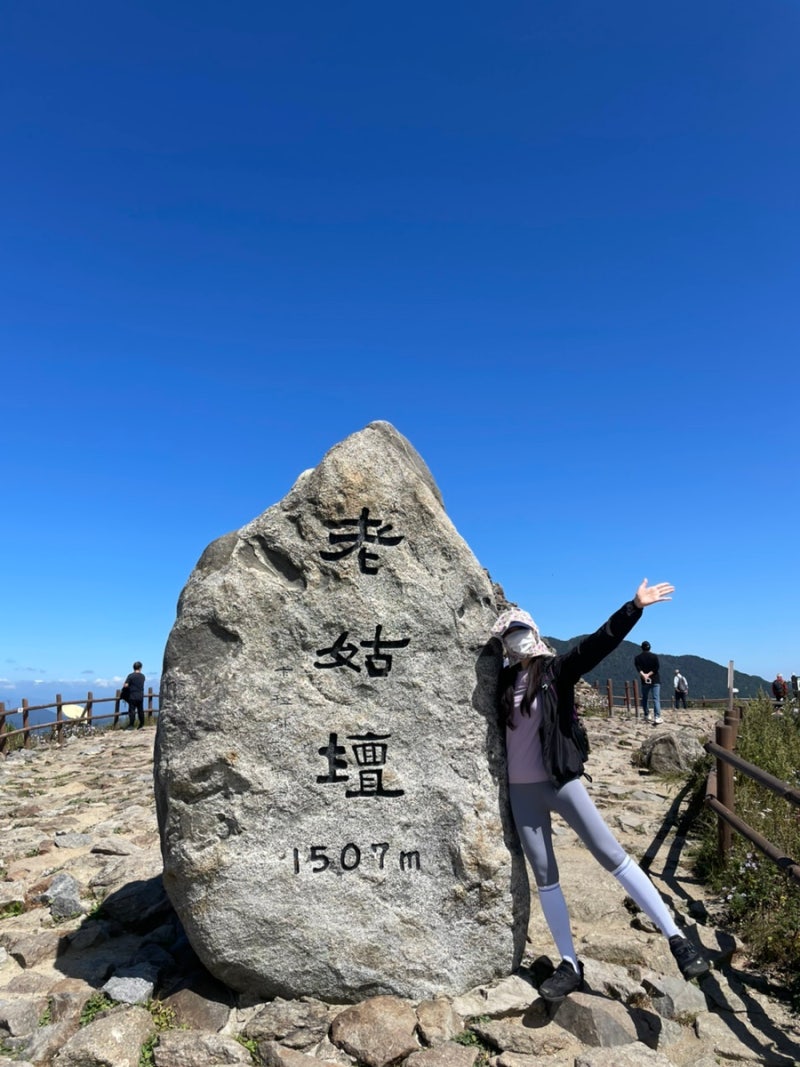 지리산 노고단 트레킹 코스ㅣ추석 가족여행으로 좋은 성삼재 출발 등산 후기 (2026.09.20)