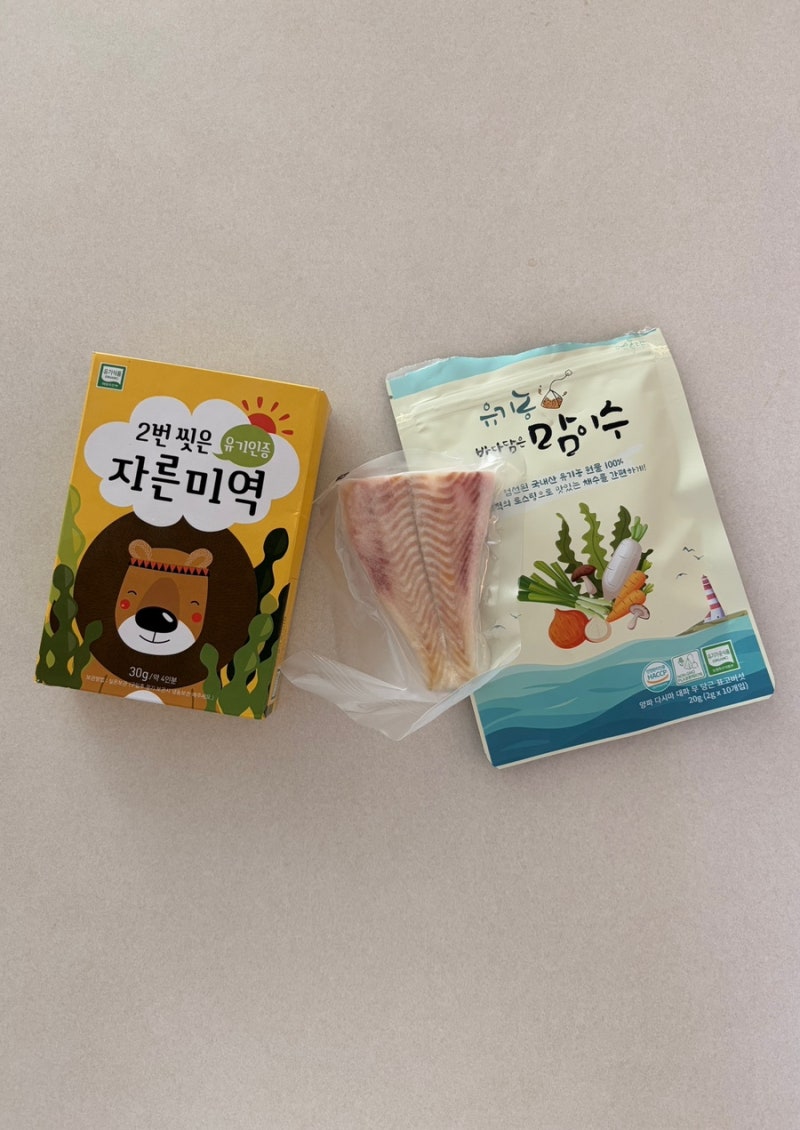 20개월 아기 가자미 미역국 끓이기｜순살 가자미로 만든 무염 유아식