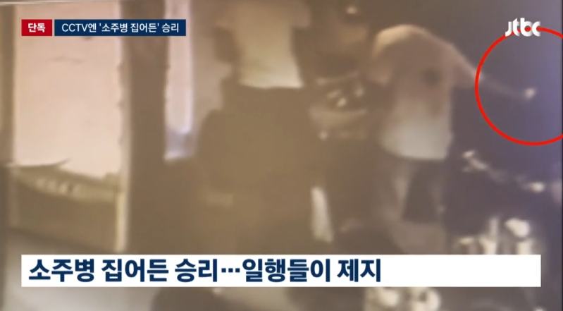 [꿀소식] 빅뱅 승리 또 사건 사고? 소주병 특수폭행 피소 논란 & CCTV 해명 총정리! ♂️