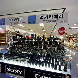 럭키카메라에서 본 소니 a7r5, 화면이 이렇게 열리네!