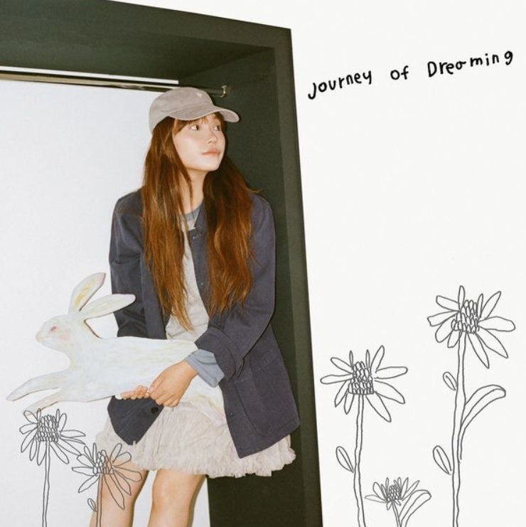 [최신/추천/신곡/여자/재즈] 이진아_Journey of Dreaming...