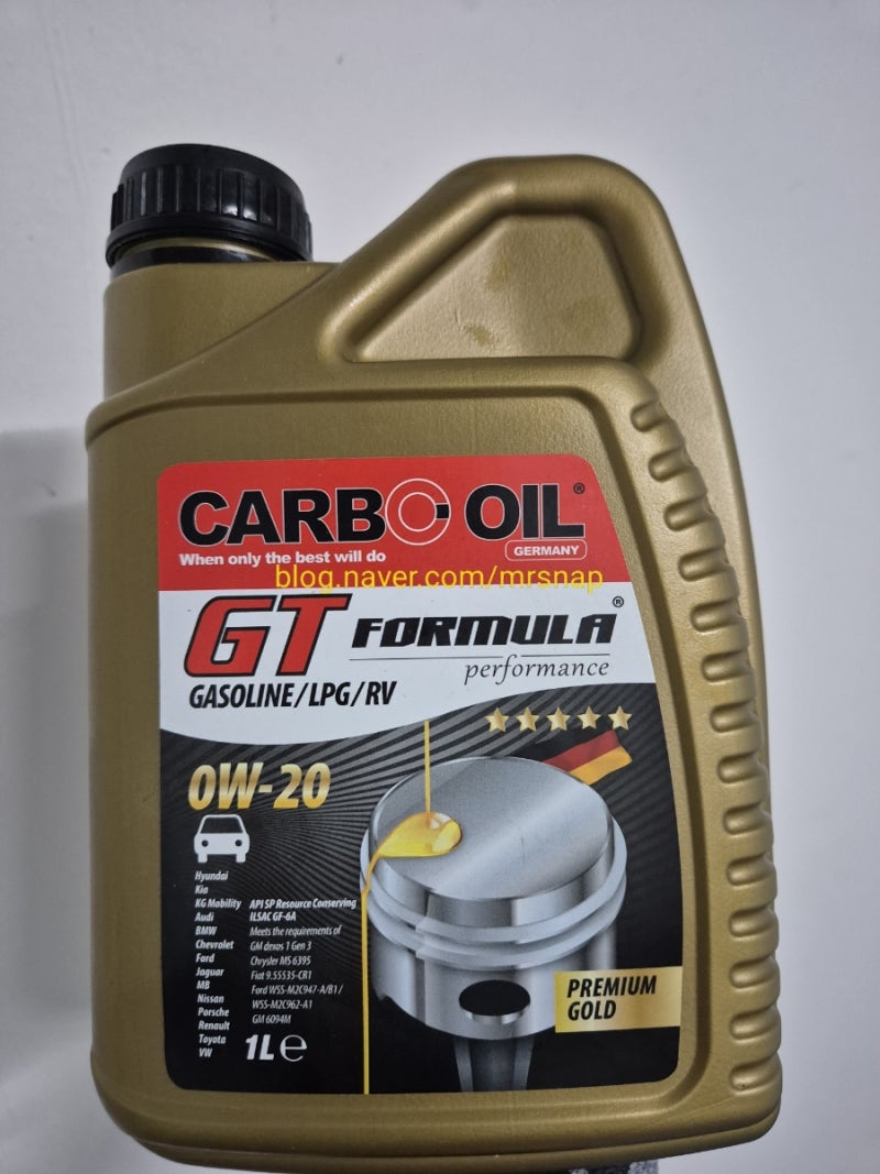 CARBO OIL 0W20