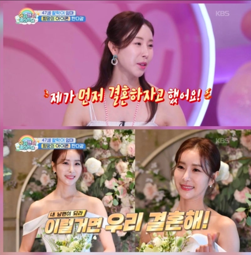 한은정에서 한다감으로…이름 바꾼 배우, 46세에 아들 엄마 됐다
