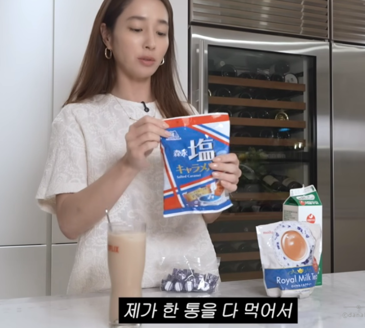이민정 쿠팡 간식으로 알려진 모리나가 소금 카라멜, 대체 무슨 맛이길래? 단짠단짠? 판매처,....