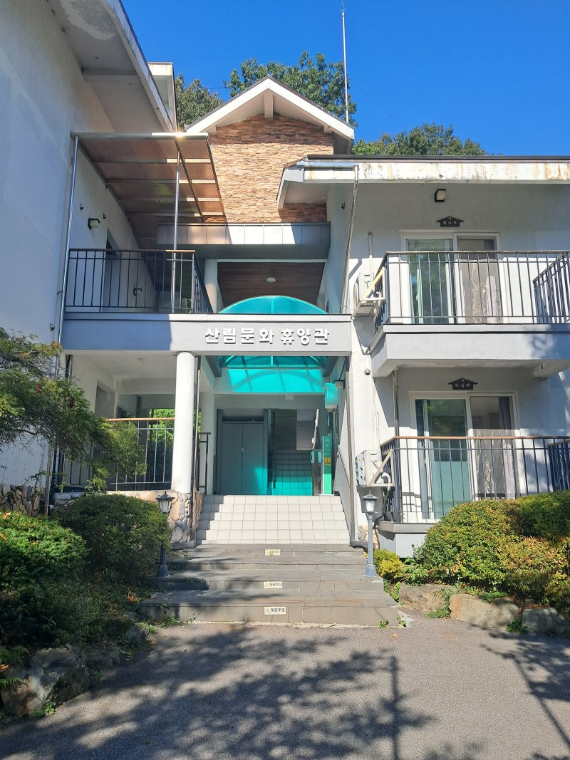 방장산자연휴양림 산림문화 휴양관 자귀나무 숙박 후기, 고창/장성 숙소 추천
