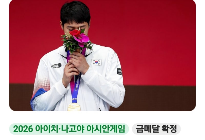 대한민국 펜싱의 간판 오상욱이 또 한 번 금메달을 목에 걸었습니다.