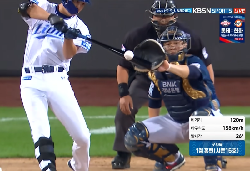 [삼성 라이온즈 9/22 경기리뷰] 강민호·구자욱·디아즈 홈런 3방 쾅! NC전 8:5 승리로 사직 대패 ....