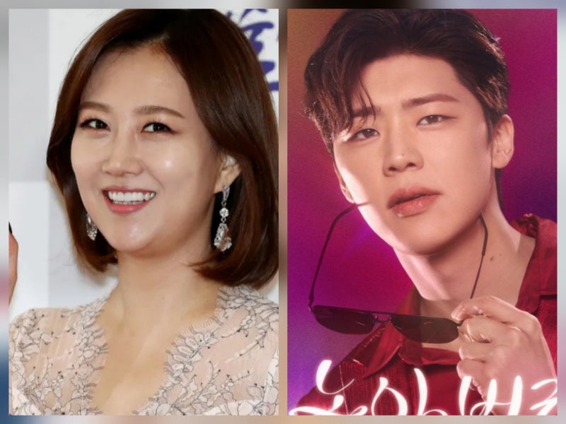 "사무실에 있는데 갑자기.." 장윤정 앞에 나타난 박지현, 추석 앞두고 무슨 일?