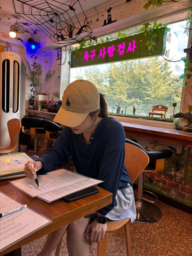 홍대심리카페, '심리카페점컴'