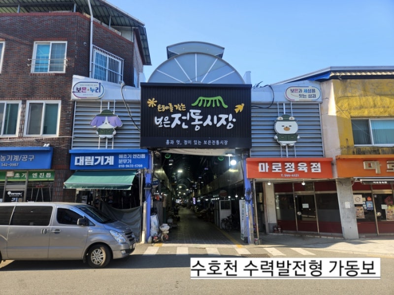 報恩旅遊景點：充滿報恩生活文化與溫暖人情的報恩傳統市場之旅，歡迎來訪！