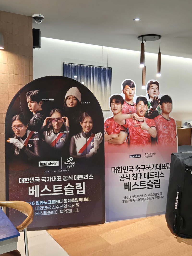 자고 일어나면 허리 아픈 분들 주목, 베스트슬립 퀵슬립 Q3000 모션베드 내돈내산 후기