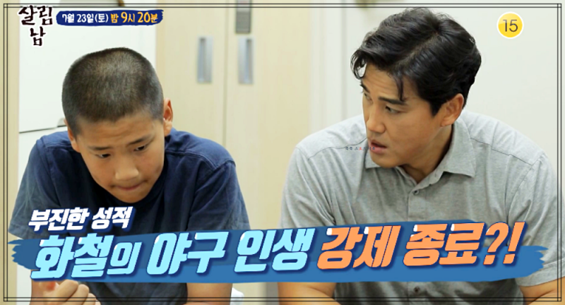 홍성흔 아들 홍화철 신인드래프트 미지명과 포기 이유 완벽 정리