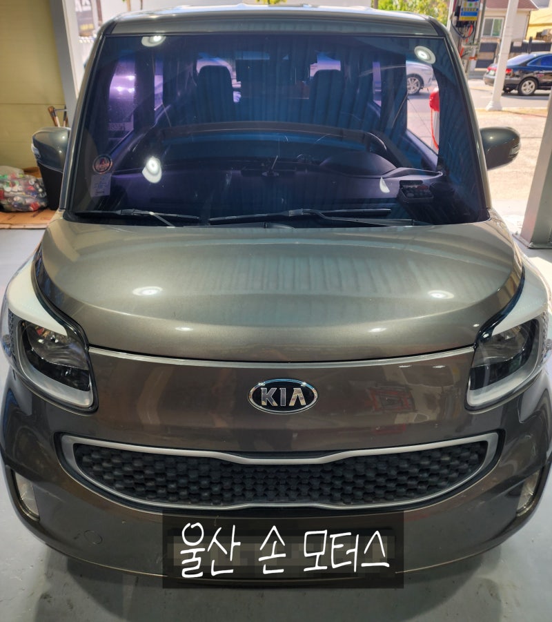 레이 차고 조절 리어 쇼바 스프링 교환 울산 신정동 카센터 추천 울산 착한공임 울산 카센터....