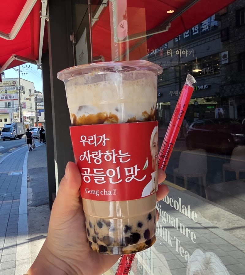 공차 신메뉴 밤 크림 밀크티 후기｜사가정역 카페 가을 시즌 메뉴 당도 0% 추천