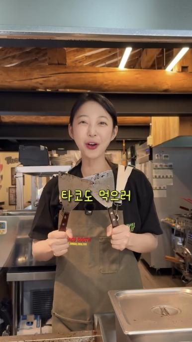 EXID 혜린 요즘 뭐하나 했더니? 월매출 1억4천 타코집 사장됐다