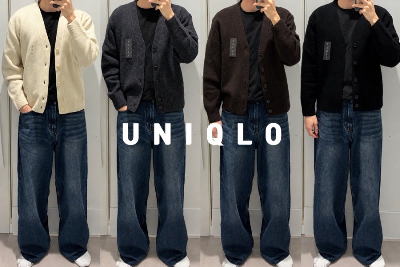[유니클로] 유니클로U 26FW 램스울V넥가디건 실착 리뷰 / 2026 남자 가을코디 필수템은 숏기장 ....