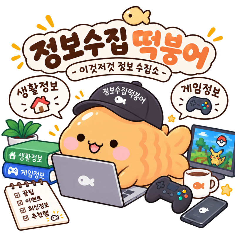 [생활정보] 신용카드 단기대출(현금서비스) 신용점수 영향
