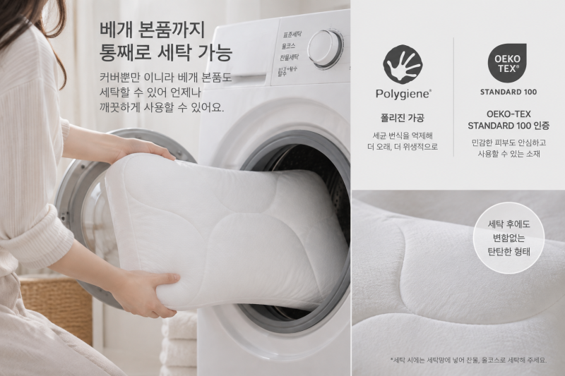 Sleep & Sleep 深層睡眠枕 S IU枕頭高度與特色總整理