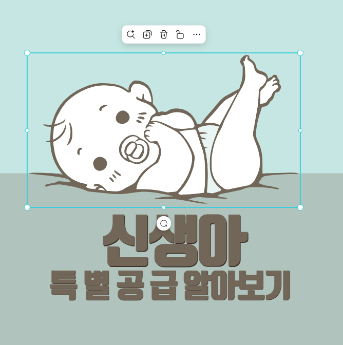 신생아 특별공급 2026년 민영주택까지 확대, 2세 미만 자녀 있다면 볼 조건