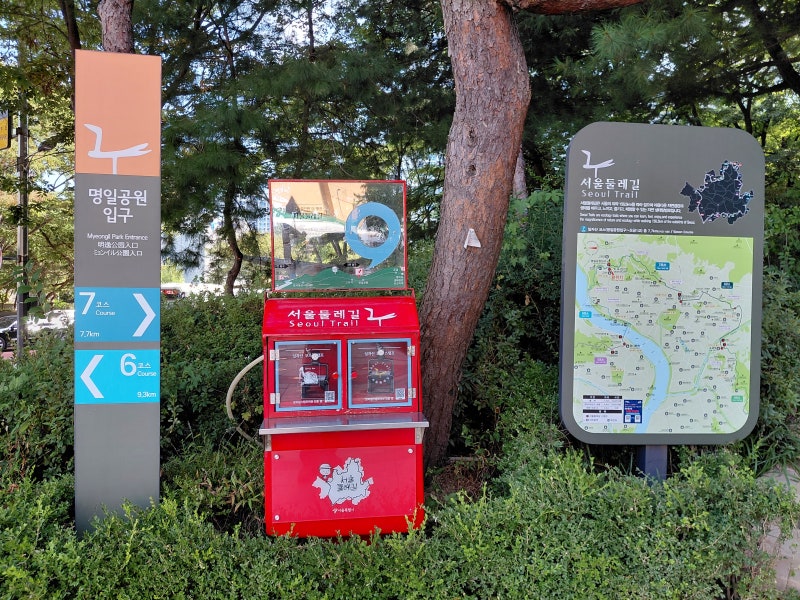 首爾外環路6號路線