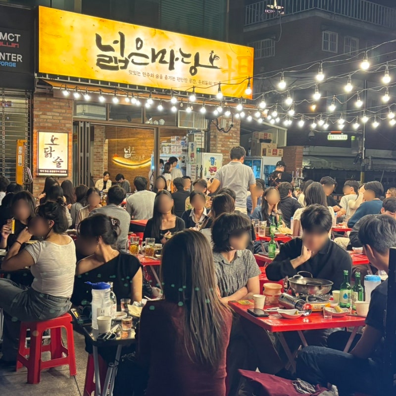 종로3가 야장 술집ㅣ종로 최대 규모 야장ㅣ넓은마당