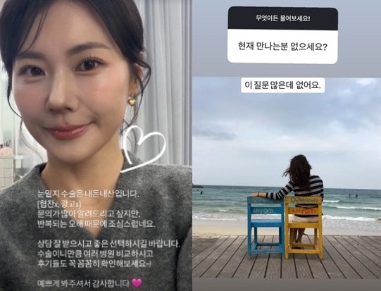 "상대남이 설마 그 사람?!" 한채영 닮은꼴 영숙 계약결혼 소식에 난리 난 실시간 상황