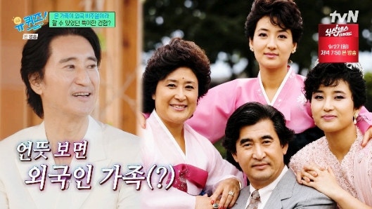 배우 신현준 가족, 외국인으로 오해받아 영화관 에피소드