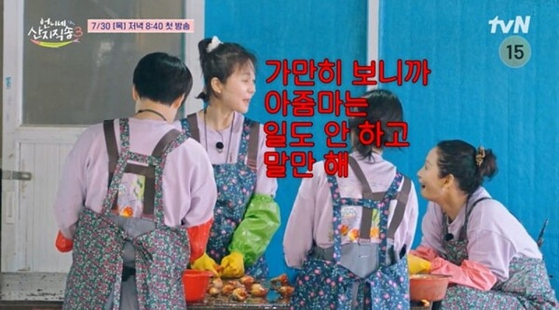 언니네 산지직송3 결방, 축구 중계 영향, 오늘(24일) '에콰도르전' 때문에 한 주 쉰다