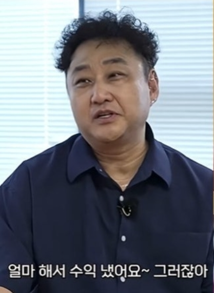 “말만 말고 계좌 까야지” 김수용, 6년 거래액 450억 찍고 챙긴 최종 수익은??