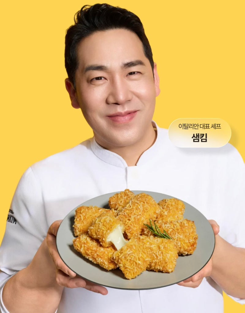 콰삭킹에 치즈까지! 샘킴 셰프와 손잡고 BHC 신메뉴 ‘콰삭모짜킹’ 출시