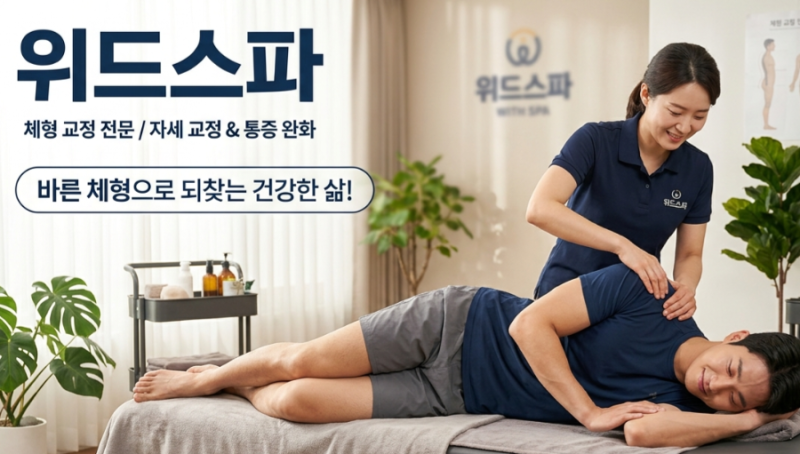 - 생생한 꿈과 REM 수면의 비밀 “꿈을 많이 꾸는 게 아니라, 꿈에서 깨어난 것이다?”