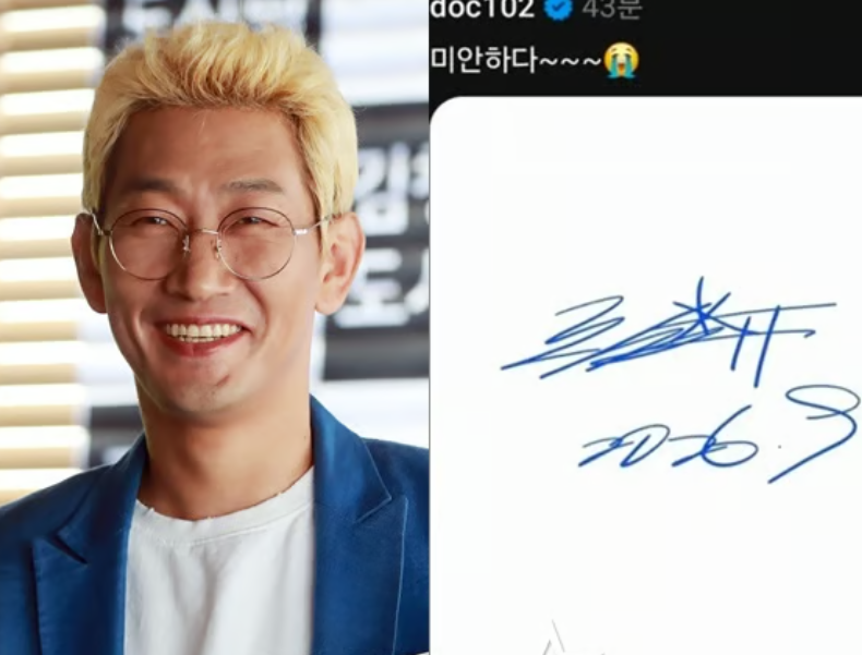 김창열, 사인 기다리던 팬에 “비켜 XX”…30년 만에 직접 사과