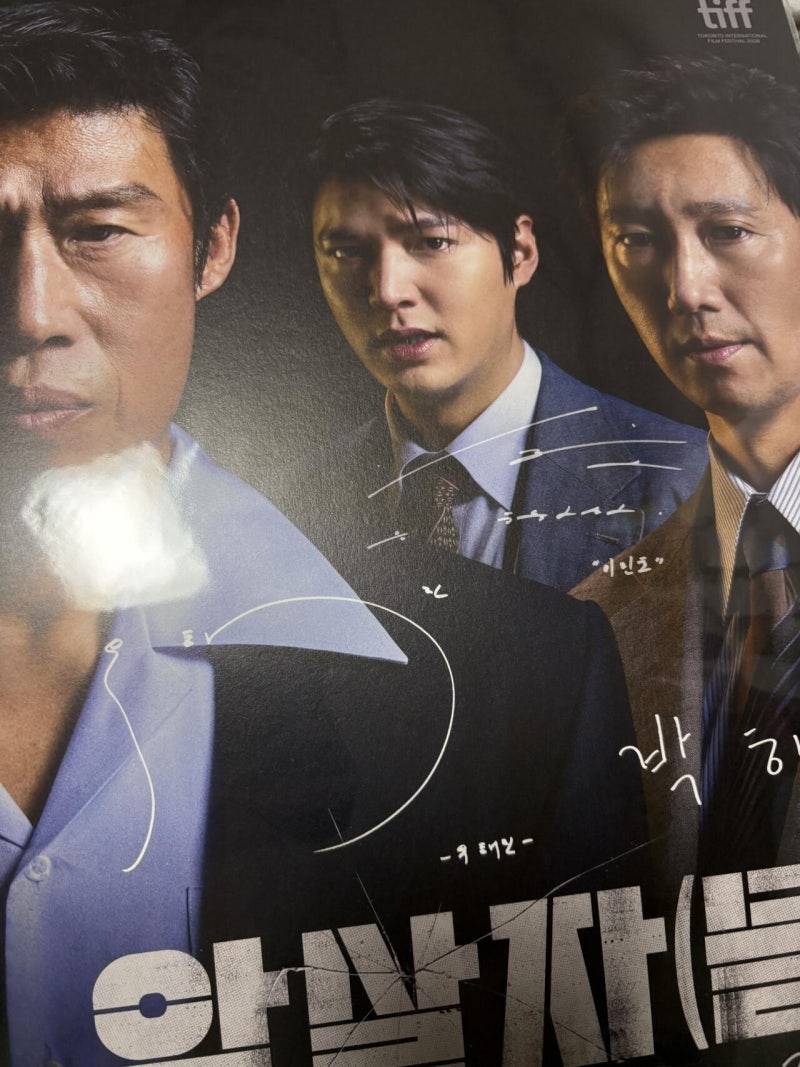 추석 극장가, '암살자들' 예매율 1위…'타짜: 벨제붑의 노래' 뜨거운 입소문