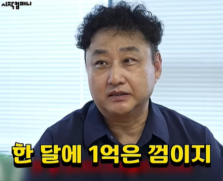 “주식 잘한다는 사람은 계좌 까야지” 김수용 211억 사고 239억 판 내역 공개