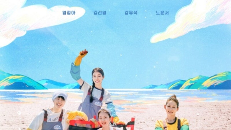 언니네 산지직송3 결방 축구중계, 오늘 24일 에콰도르전 중계로 방송 멈췄다