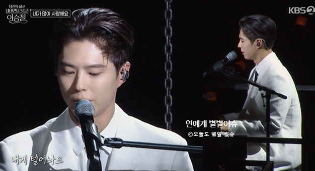 이승철도 놀란 박보검 라이브, 깜짝 듀엣에 박수 쏟아졌다 박보검 나이 드라마 프로필