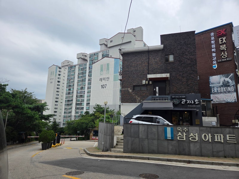 성동구 옥수삼성아파트에서 인천공항 2터미널 대형콜택시 낮 운행 후기 및 요금 안내