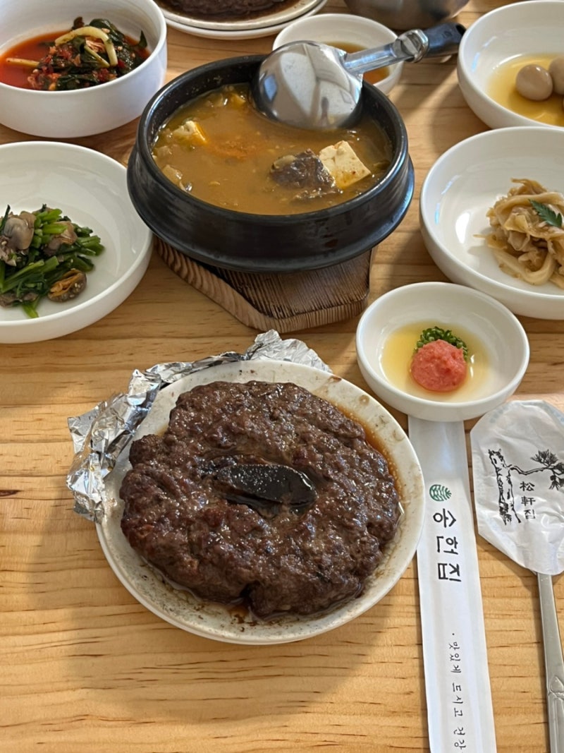 부산 광안리 맛집 송헌집, 육즙 가득 떡갈비 정식 후기 (미쉐린가이드 2026)