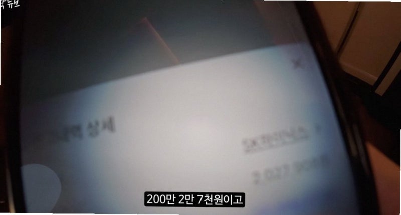 곽튜브 1500만원 비행기 타서 공개한 SK하이닉스 -14% 계좌의 진실