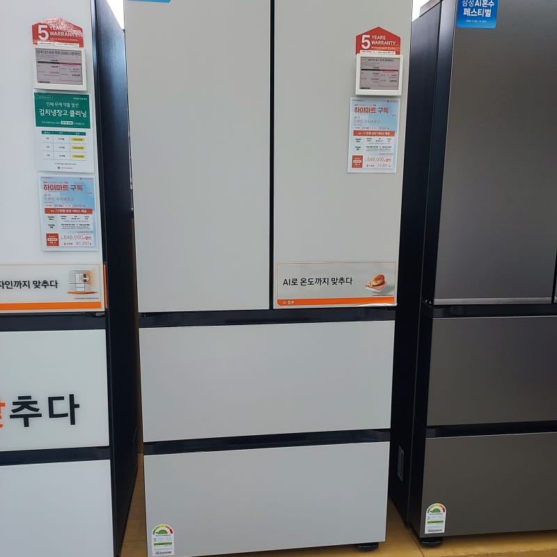삼성 김치냉장고 추천! 487L 대용량 김치냉장고 RK70F49D1A 롯데하이마트 가야점에서 만나보세요