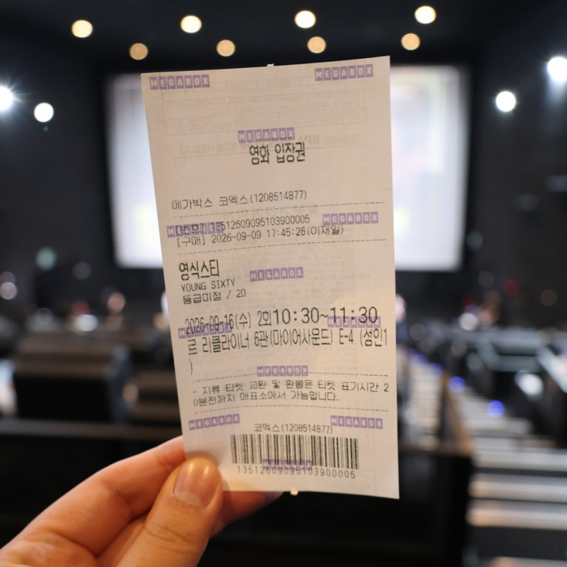 권해효가 그린 2056년 서울의 단면 단편영화 영식스티가 주는 묵직한 여운